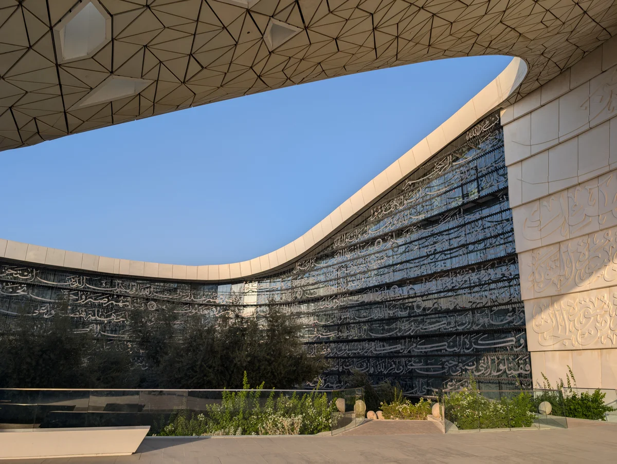 Education City Interior